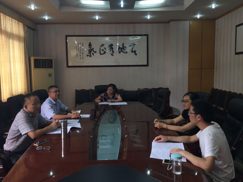 9.21中心组学习.JPG
